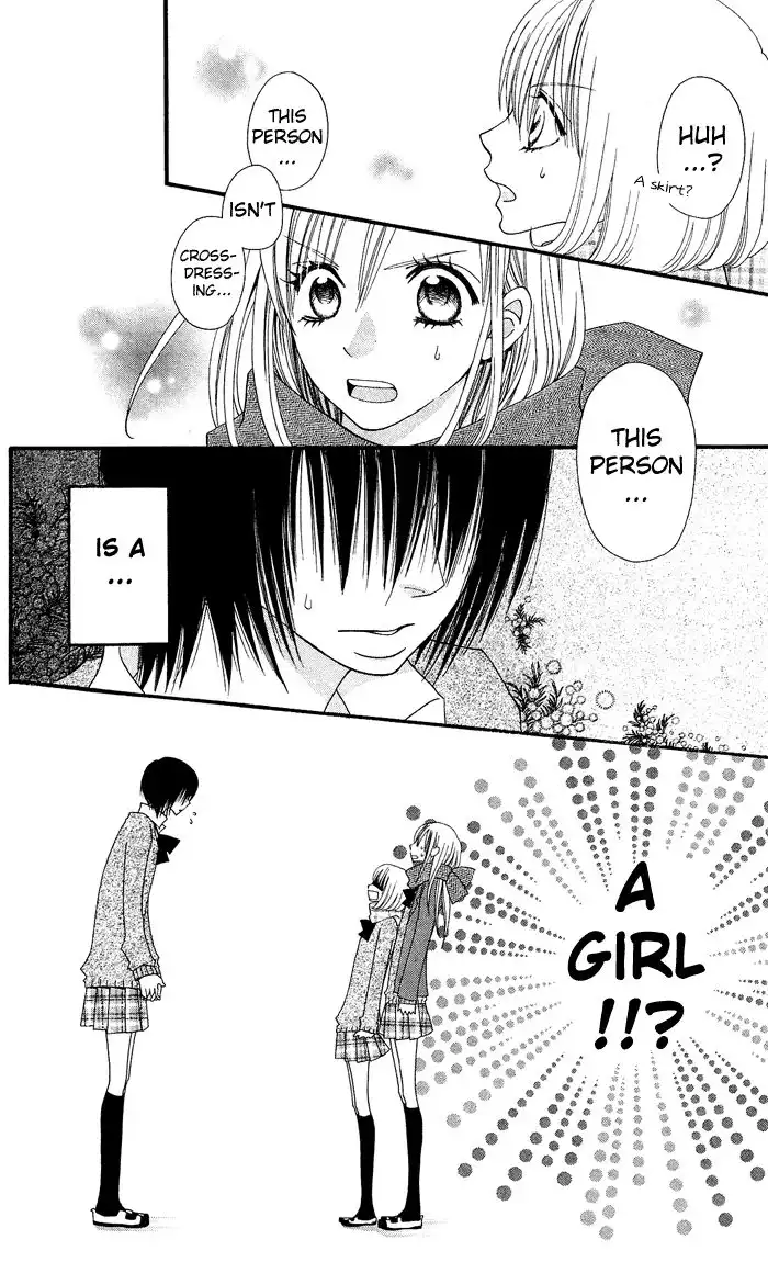 Usotsuki Lily Chapter 12 5